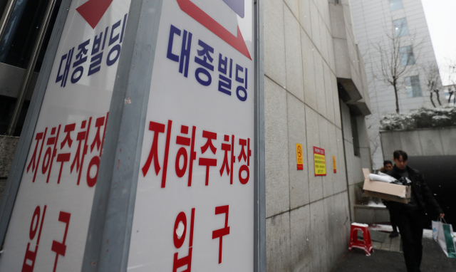 13일 오전 붕괴 위험이 발견된 서울 삼성동 대종빌딩에서 한 입주업체 관계자들이 짐을 옮기고 있다. 관할구청인 강남구는 우선 입주자들에게 건물을 비우도록 했고, 이후 건물주와 협의해 정밀안전진단을 벌일 계획이다. 연합뉴스 #대종빌딩 폐쇄