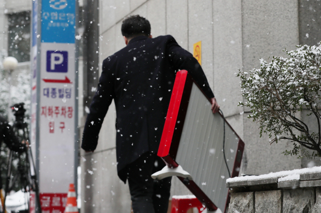 13일 오전 붕괴 위험이 발견된 서울 삼성동 대종빌딩에서 입주업체 관계자가 짐을 옮기고 있다. 관할구청인 강남구는 우선 입주자들에게 건물을 비우도록 했고, 이후 건물주와 협의해 정밀안전진단을 벌일 계획이다. 연합뉴스#대종빌딩 폐쇄