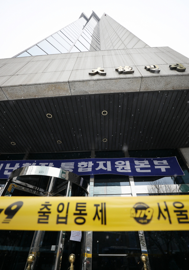 13일 오전 붕괴 위험이 발견된 서울 삼성동 대종빌딩에 출입통제선이 설치돼 있다. 관할구청인 강남구는 우선 입주자들에게 건물을 비우도록 했고, 이후 건물주와 협의해 정밀안전진단을 벌일 계획이다. 연합뉴스#대종빌딩 폐쇄