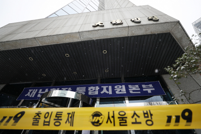 13일 오전 붕괴 위험이 발견된 서울 삼성동 대종빌딩에 출입통제선이 설치돼 있다. 관할구청인 강남구는 우선 입주자들에게 건물을 비우도록 했고, 이후 건물주와 협의해 정밀안전진단을 벌일 계획이다. 연합뉴스 #대종빌딩 폐쇄