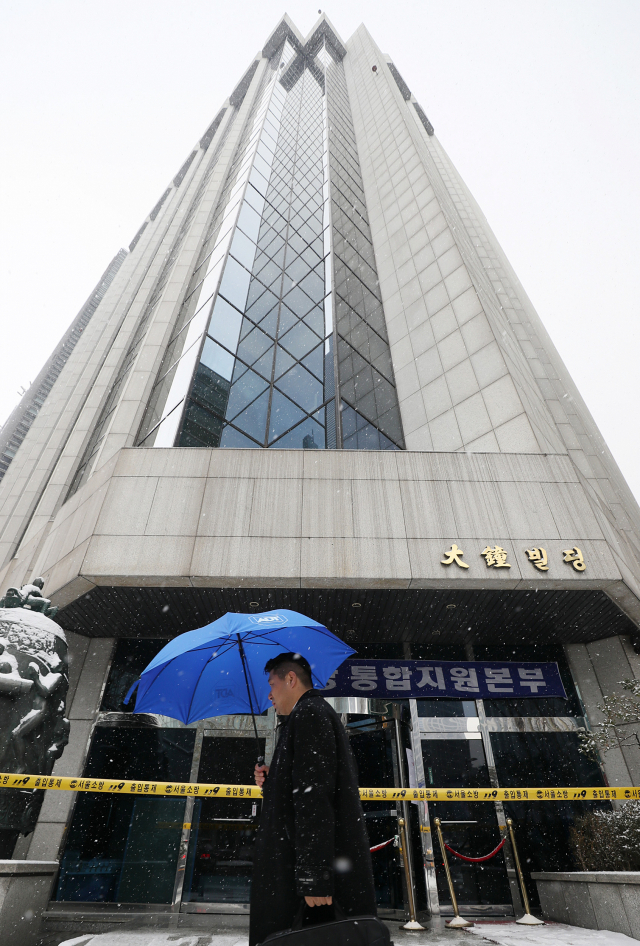 13일 오전 붕괴 위험이 발견된 서울 삼성동 대종빌딩에 출입통제선이 설치돼 있다. 관할구청인 강남구는 우선 입주자들에게 건물을 비우도록 했고, 이후 건물주와 협의해 정밀안전진단을 벌일 계획이다. 연합뉴스#대종빌딩 폐쇄