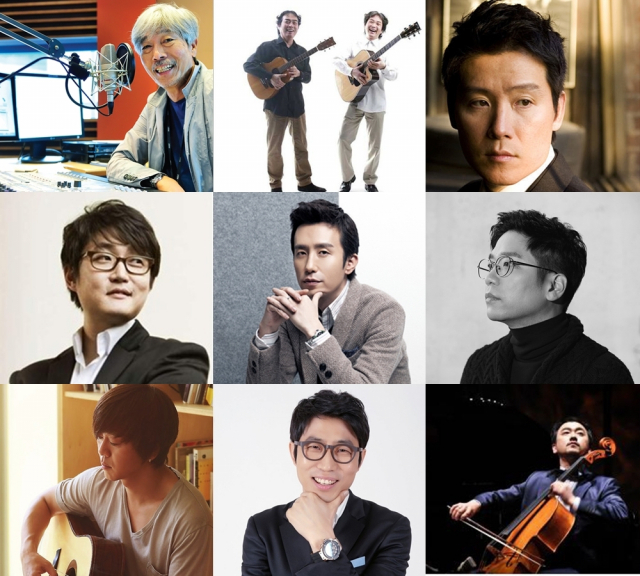 봄여름가을겨울 30주년 공연 게스트