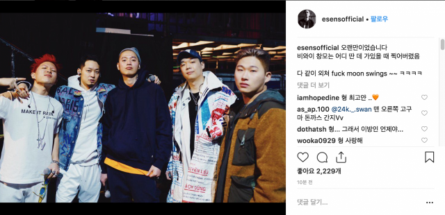 이센스 인스타그램