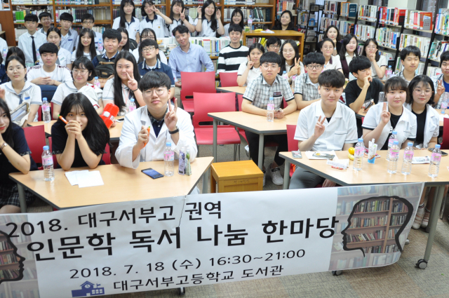 올해 서울대 수시 합격자 3명을 배출해 