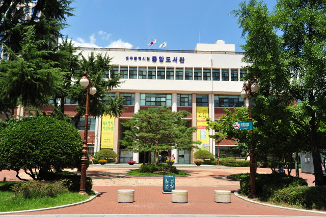 대구시가 2021년까지 대구대표도서관을 건립한 뒤 기존 대구시립중앙도서관의 지역 대표 도서관 역할을 넘겨줄 방침이다. 대구시립중앙도서관 전경. 매일신문 DB