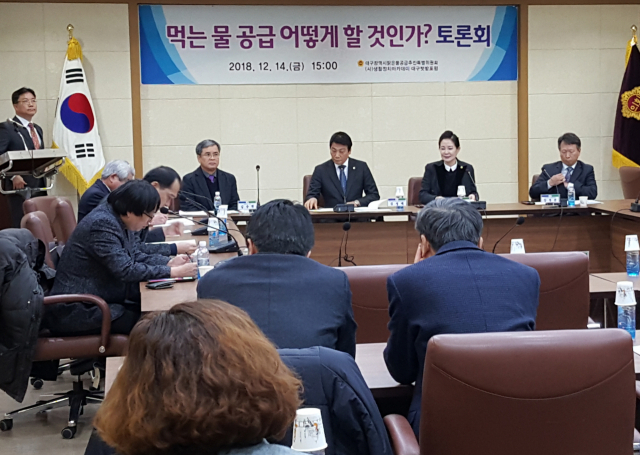 지난 14일 대구시의회 맑은물공급추진특별위원회(위원장 김성태)와 사단법인 생활정치아카데미·대구텃밭포럼(회장 김진환)이 
