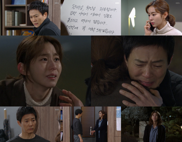 사진. KBS 2TV 