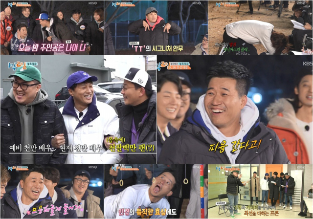 사진. KBS 2TV 