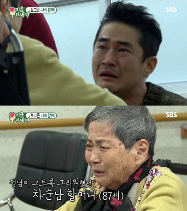 사진.미운우리새끼