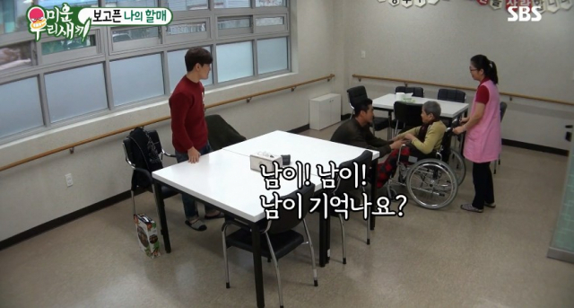 16일 SBS 