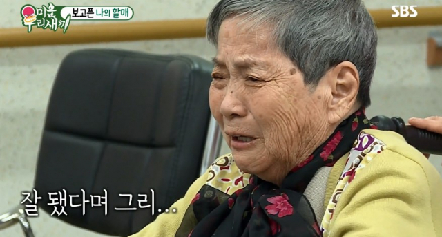 16일 SBS 