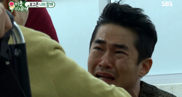 16일 SBS 
