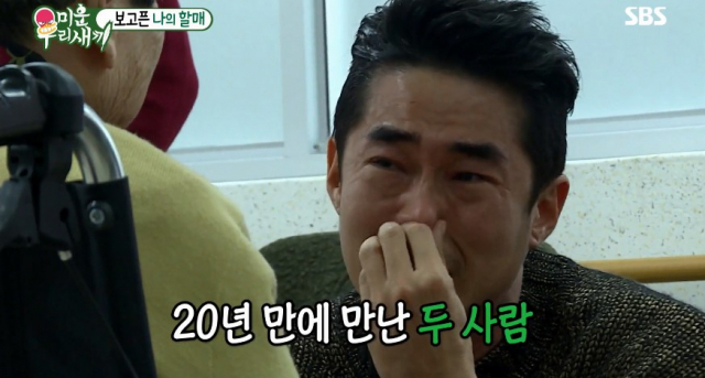 16일 SBS 