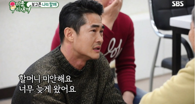 16일 SBS 