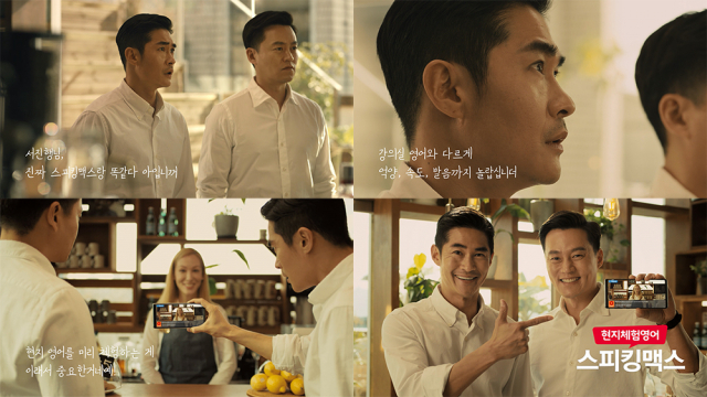 사진=스터디맥스