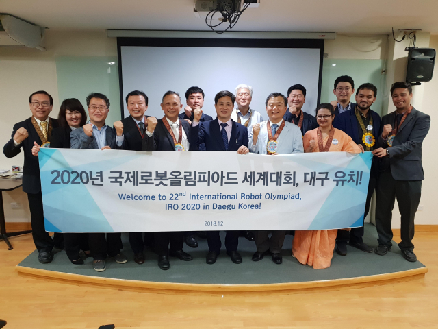 2020년 국제로봇올림피아드 세계대회 대구유치 확정 후 이근수 기계로봇과장 등 유치단과 국제로봇올림피아드 집행위원들이 포즈를 취하고 있다. 대구시 제공