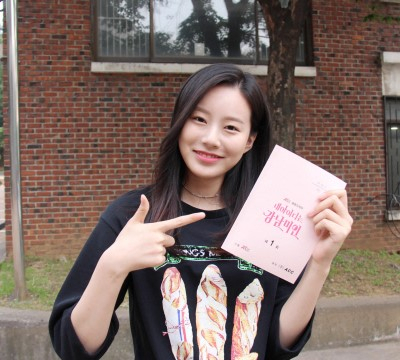 박유나. JTBC 캡처, 크다컴퍼니 제공