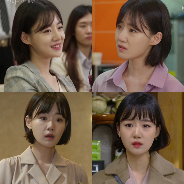 사진=KBS 2TV 