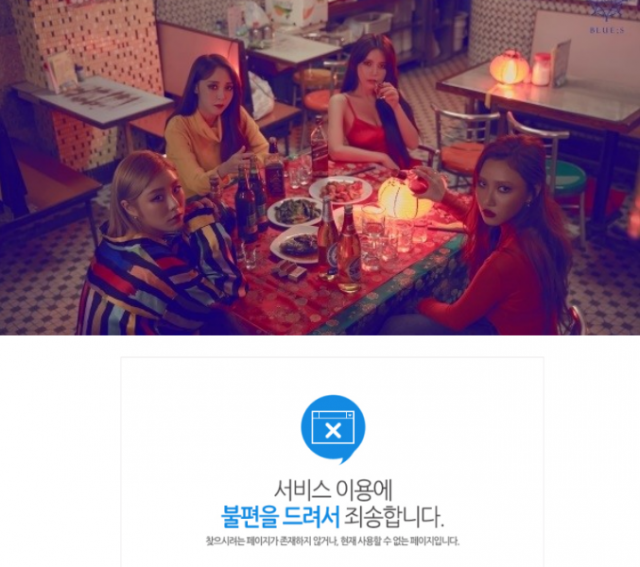 사진.rbw / 비젠트몰 사이트 캡쳐