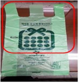 재사용 종량제 봉투. 대구시 제공