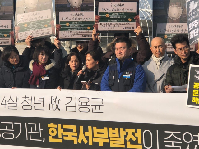 충남 태안군 원북면 태안화력 9·10호기에서 운송설비점검을 하다가 불의의 사고로 목숨을 잃은 고(故) 김용균 씨의 어머니 김미숙 씨가 17일 청와대 앞에서 열린 기자회견에서 발언하고 있다.