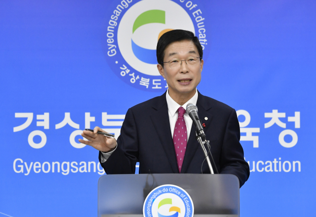 임종식 경북교육감은 17일 송년기자회견을 열고 올해 성과보고화 함께 내년도 사업에 대해 소개했다. 경북교육청 제공