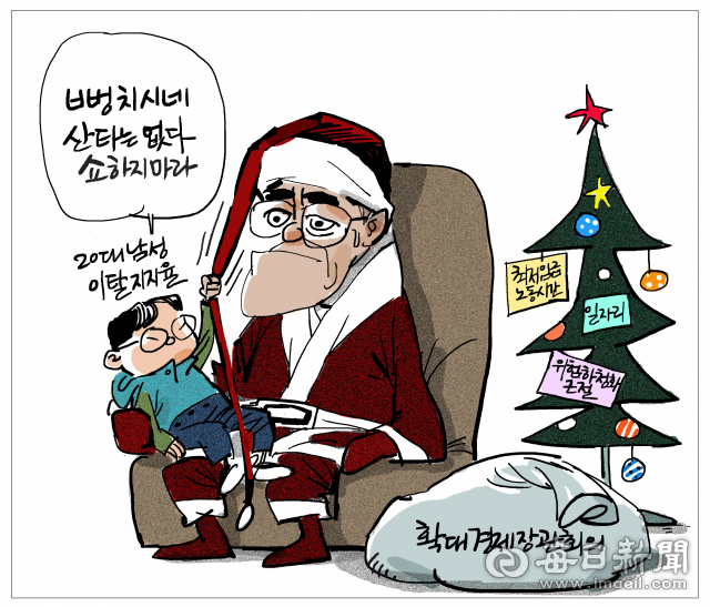 매일희평.김경수화백