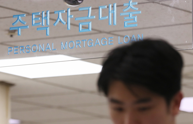9·13 부동산시장 안정대책 발표 이후 세부사항 혼선으로 막혔던 대출이 18일 부터 일부 개시됐다.은행권에 따르면 주요 시중은행은 이날부터 1억원 이하 생활안정자금 대출과 무주택 세대 9억원 이하 주택 구매자금 대출을 취급하기로 했다. 한편 잔액기준 코픽스가 12개월 연속 상승하면서 이와 연동한 시중은행의 변동금리형 주택담보대출 금리도 인상됐다. 사진은 이날 서울시내 한 은행의 창구. 연합뉴스