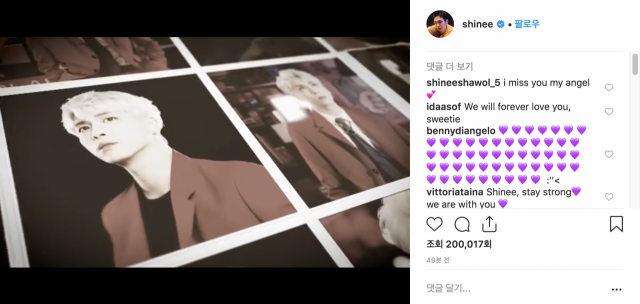 샤이니 공식 인스타그램에 게재된 故종현 추모 영상