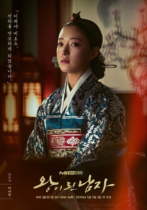 사진. tvN 