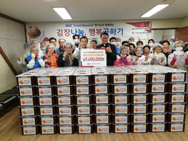 구미종합사회복지관