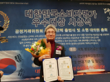 이형근 대구콘서트 하우스 관장