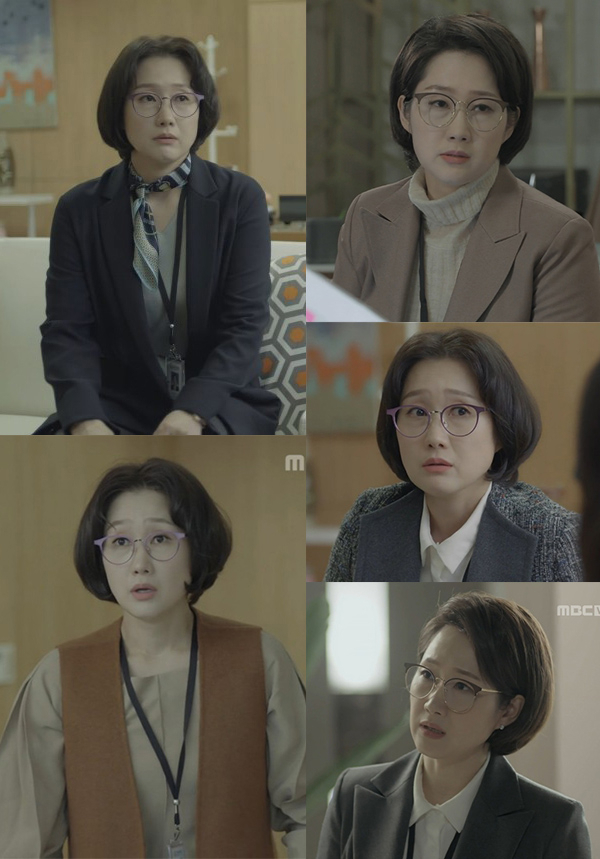 사진=MBC 