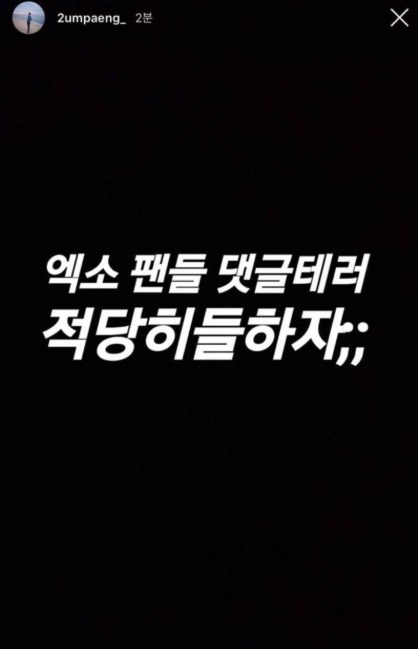 영화배우 송강호의 아들이자 축구선수 송준평이 인스타그램에서 