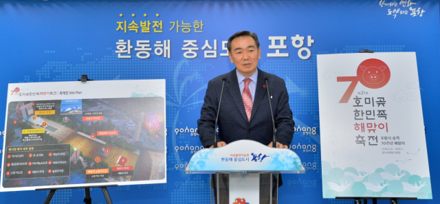 포항시 정연대 일자리경제국장이 18일 포항시청에서 