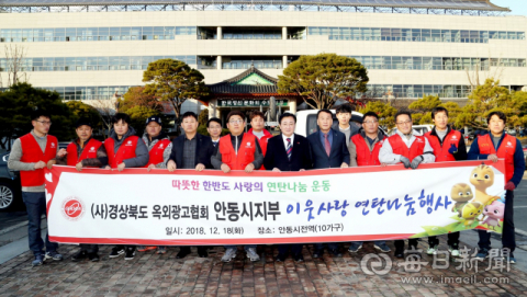 연탄나누기