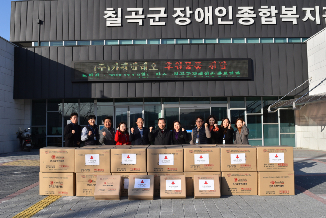 칠곡군장애인종합복지관 제공