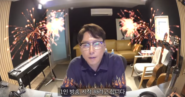 윤종신 1인 유튜브 방송 
