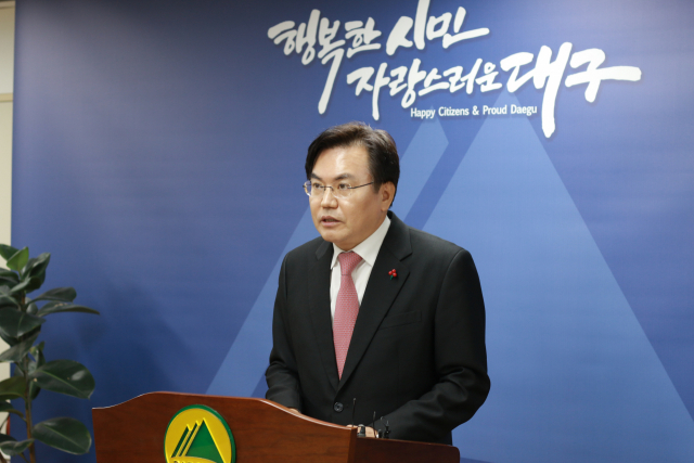 이상길 대구시 행정부시장이 19일 오전 11시 대구시청에서 