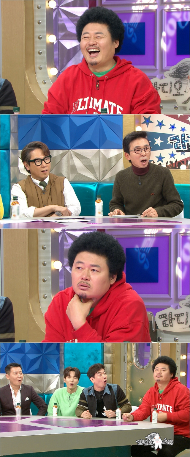 사진. MBC 