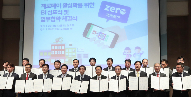 3일 오후 서울 중구 한국프레스센터에서 열린 제로페이 활성화를 위한 BI 선포식 및 업무협약 체결식에서 박원순 서울시장, 홍종학 중소기업벤처부 장관과 프랜차이즈 가맹본부 대표들이 협약서에 서명 후 기념촬영을 하고 있다. 연합뉴스