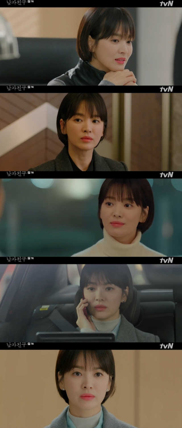 사진= tvN 