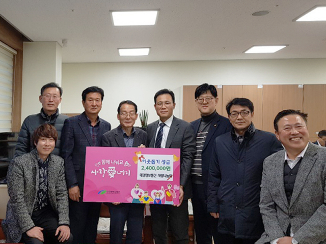 대경정보통신사랑나눔회는 17일 대구 북구청을 찾아 조손, 장애인 등 2가구에 매월 20만원씩 정기후원을 약속하고 전달식을 했다.