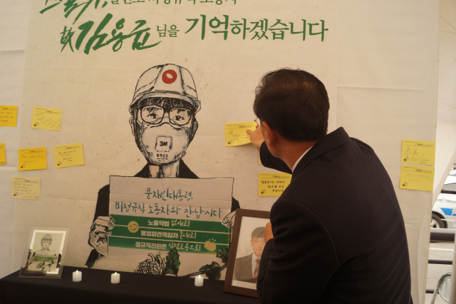 장세용 구미시장이 20일 구미역 앞에 마련된 고 김용균씨 추모분향소에 분향을 마친 뒤 