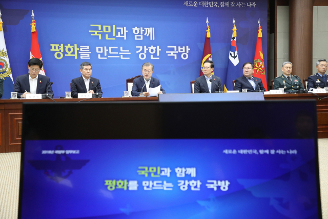 문재인 대통령이 20일 오전 서울 용산 국방부에서 열린 2019 업무보고에 발언하고 있다. 