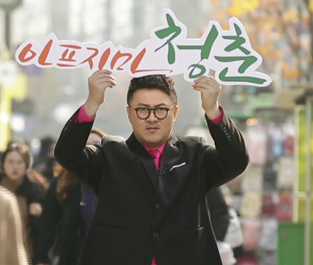 EBS1 청춘전당포