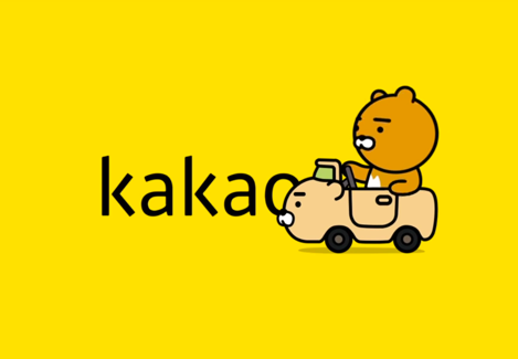 카카오 카풀.