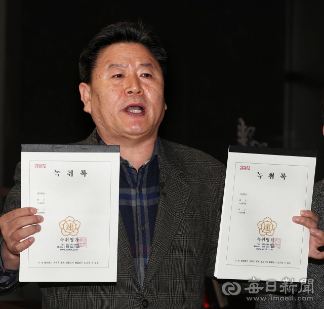 20일 오후 대구은행 제2본점 로비에서 열린 대구은행 퇴직임원 5명