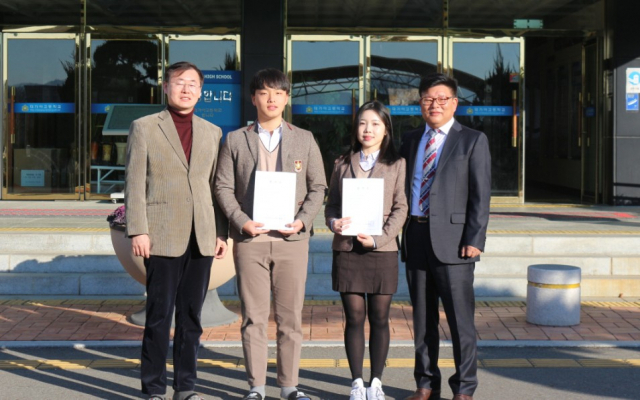 왼쪽부터 박노억 담임 교사, 신현욱 학생, 박시현 학생, 박지택 교장.