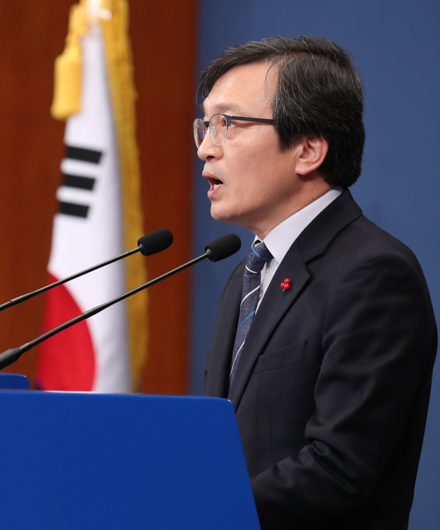 김의겸 청와대 대변인이 18일 오후 청와대 춘추관에서 민정수석실 특감반 의혹과 관련해 의견문을 발표하고 있다. 김 대변인은